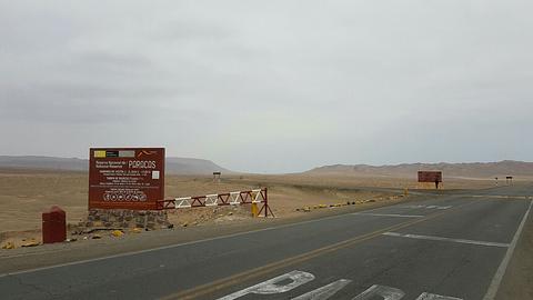 Entrada ao PN Paracas
