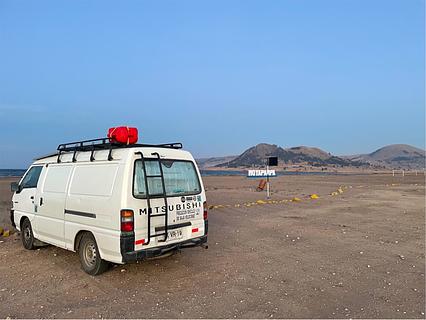 Estacionamiento Playa Moyapampa