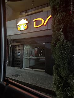 Free wi-fi Davivienda