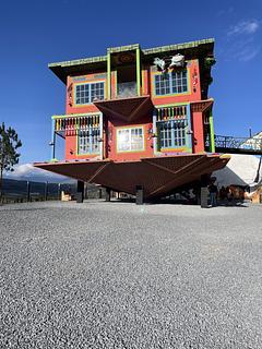 La casa al reverse