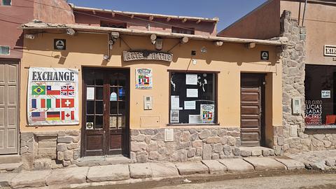 Loja de Facas Artesanais e Entalhes