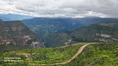 Mirador Lengate