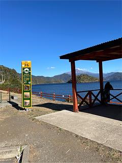 Mirador Rucatregua