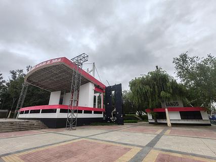 Parque Temático