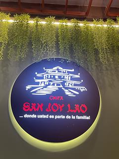 Sa Joy Lao, Chinese